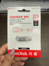 闪迪（SanDisk）512GB Type-C USB3.2 手机U盘DDC4 读速高达400MB/s 自动备份 手机电脑两用 金属双接口大容量优盘 实拍图