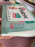 阳光同学 2024秋新版计算小达人三年级上册数学苏教版思维训练 小学3年级同步教材口算速算天天练计算能手专项练习册 实拍图