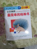 公文式教育：幼儿认知启蒙套装2-3岁（全6册）提升认知能力儿童全脑开发幼儿连线书专注力训练数字思维逻辑书 实拍图