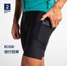 迪卡侬自行车公路车骑行服排汗衫男防风骑行装备 RC500骑行短裤 2XL 实拍图