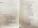 贝佐斯的数字帝国：亚马逊如何实现指数级增长 实拍图