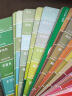 潘通色卡2024中式印刷四色CMYK色谱RGB美术学生学习中文颜色搭配色彩 晒单实拍图