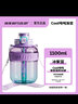 吨吨BOTTLED JOY酷cool吨吨桶大容量王一博运动水壶塑料杯渐变顿顿桶 冰紫蓝【Tritan耐温80℃】 1.1L 实拍图
