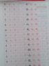 六品堂楷书7000常用字学生成人初学者临摹描红练字帖硬笔书法钢笔练字本 实拍图