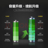 品胜 苹果11Pro电池【到店免费安装】3C认证 iphone11Pro电池 苹果电池/手机内置电池更换 实拍图