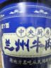 吃欢天兰州牛肉面重庆小面杂粮面私房速食泡面特色地方小面方便面 兰州牛肉面90g*3桶+重庆小面110g*3桶 实拍图