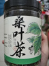 忆江南养生茶 桑叶茶100g精选霜后炒制新鲜桑叶250g 泡水喝的花草茶 实拍图