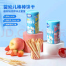 小鹿蓝蓝婴幼儿炭烧棒饼干宝宝儿童零食磨牙饼干130g草莓苹果味 实拍图