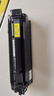 才进388a硒鼓适用惠普m1136硒鼓M126a/nw/snw plus打印机墨盒p1108 P1106 M128fn/fp/fw p1007 p1008 m1213nf碳粉 实拍图