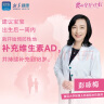 伊可新维生素AD滴剂（胶囊型）50粒0-1岁 婴儿ad 新生儿ad维生素ad滴剂 ad伊可新ad 实拍图