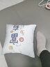 博帆星辉定制抱枕定制靠枕私人定制情人节礼物毕业季生日周边抱枕 双面相同 35x35贡缎/宝宝绒 实拍图