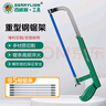 百威狮（BERRYLION）钢锯架手工锯子金属切割家用锯弓木工锯手锯 重型钢锯架带5根锯条 实拍图