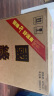 今世缘国缘四开 42度白酒 送礼 42度 500mL 4瓶 整箱装 晒单实拍图