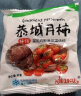 帆儿庄园现货吊柿饼广西吊柿饼农家自制流心袋装过柿子饼柿子饼自然 3斤 实拍图