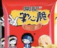 常 常記掌心脆方便面90包整箱混装干脆面小吃膨化网红休闲零食大礼包 9口味混合 实拍图