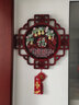 奇画新中式玄关装饰画餐厅福字挂画客厅沙发背景墙壁画立体浮雕画 福 80cm*80cm 实拍图