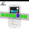 RMSPD 上海人民三相变频器380V1.5 2.2 5.5 7.5KW风机水泵电机调速器 5.5KW(380V) 实拍图