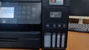 爱普生（EPSON） L6279家用打印机办公商用墨仓式喷墨彩色照片无线打印机连供 打印 复印 扫描 多功能 L6279【 L6278升级款 自动双面+输稿器】 官方标配 实拍图