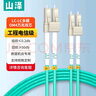 山泽(SAMZHE)光纤跳线 工程电信级万兆LC-LC多模双芯OM4 低烟无卤环保光纤线 收发器尾纤 5米G4-LCLC05 实拍图