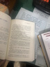 现货 中国城市大洗牌：未来三十年国人生存指南（黄汉城 著）产业结构人口结构城市发展房地产居住正版书籍正版 实拍图