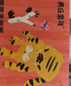 美乐童年手指画颜料1-4岁婴幼儿指印画玩具可水洗涂鸦画画儿童生日礼物 实拍图
