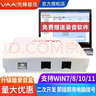 VAA 先锋电话录音盒子 录音仪 单双路 多路通话录音USB录音盒座机固话自动录音来电弹屏 VAA-USB/1PLUS升级版录音盒 实拍图