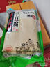 兮柔东北榆树干豆腐 卤水干豆腐千张豆皮豆制品独立真空包装现做现发 5斤细纹【薄厚适中】 实拍图