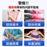 瑞隆安穴位治疗灸对因糖尿病引起的肢体麻木疼痛等症状辅助治疗专用贴 1盒体验装 ，贵在运费 实拍图