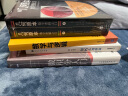 给孩子看的趣味数学:激发孩子的数学天赋和逻辑思维_启迪孩子在科学上的思考与探索。 实拍图