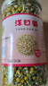 滋宁  洋甘菊 洋甘菊茶70克/瓶  菊花茶花草茶可搭配枸杞蜂蜜非食品茶 实拍图