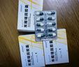 [安必丁（ANPATINA）] 双醋瑞因胶囊 50mg*30粒/盒 3盒装 实拍图