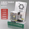NVVV明伟开关电源12V3A监控LED灯带交流220转直流24伏变压器35-600W MS-120-12V10A 实拍图