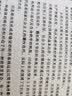 社会科学的未来/阿伯特作品系列 实拍图