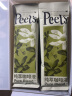 Peet's Coffee皮爷peets 纯萃咖啡液0糖0脂茉莉风味美式拿铁冷萃液33ml*10-冷藏 晒单实拍图