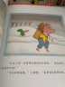 呱呱自信的青蛙弗洛格·自我肯定篇（共3册）3~6岁经典绘本，安徒生奖得主作品！小读客科普馆 实拍图