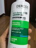 薇姿（VICHY）绿标去屑洗发水1%二硫化硒控油洗发水柔顺洗发水男士女士390ml 实拍图