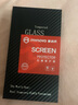 麦诺禾 苹果13pro/max/mini磨砂钢化膜全屏抗蓝光游戏防指纹iPhone手机贴膜 苹果13/13Pro【全屏磨砂钢化膜】2片装+后膜 实拍图