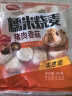 思念猪肉香菇糯米大烧卖1kg约20个 烧麦早餐半成品食品早点 实拍图