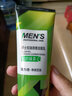 隆力奇男士控油清透洁面乳100g蛇胆绿茶深层洁净泡沫丰富男士洗面奶 实拍图