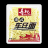 寿桃车仔面乌冬面12包 港式方便面 非油炸速食保鲜湿面捞面干拌面配酱 XO+黑鸭+担担面+黑椒各3包 车仔面6包+乌冬面6包 实拍图