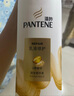 潘婷护发素 乳液修护润发精华素丝质顺滑发膜强韧秀发受损发质 乳液修护 500g 实拍图