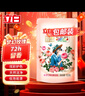 立白洗衣液袋装持久留香内衣液去渍除菌除螨柔顺低泡易漂洗家庭装批发 立白大师洗衣液 100g 1袋 实拍图
