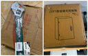 沐唯（muvi）热水器泄压阀 电热水器安全阀热水器减压阀通用配件全铜单向阀 实拍图