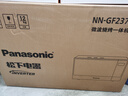 松下（Panasonic）【国家补贴】一键智能加热22升大容量6档变频火力平板式微波炉烤箱一体机NN-GF237Q 实拍图