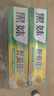 黑妹牙膏野菊花牙膏清新口气护龈口腔异味 210g野菊花4盒 实拍图