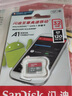 闪迪（SanDisk） 大疆运动相机TF卡pocket3/2/1 mini4k/4pro AIR3/2S AVATA2御3系列 action4内存卡 影石360内存卡 32G 120MB/S（低速高清 实拍图