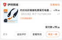 山泽USB3.0数据连接线公对公 双头移动硬盘盒高速传输线 笔记本散热器机顶盒连接线 黑色3米SDY-05A 实拍图