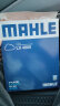 马勒（MAHLE）空气滤芯滤清器LX5098(适用于新英朗/科鲁泽/科沃兹 1.0T/1.5L) 实拍图