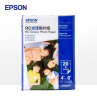 爱普生（EPSON） 原装相纸光泽打印机照片纸/生活照/相片纸 S450385【6寸 20张】【光泽255g】 实拍图