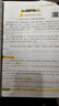 汉知简小学语文阅读理解真题100篇六年级上下册通用阅读理解专项训练技巧讲解考试真题演练彩绘版（全一册) 实拍图
